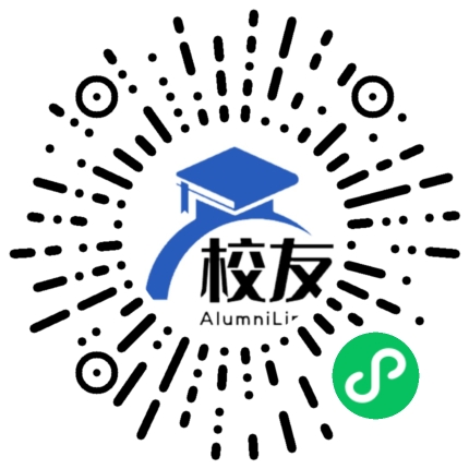 资阳市雁江区伍隍镇中学校友通,校友会