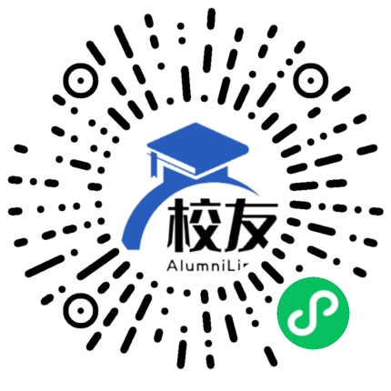 湘潭市第十中学校友通,校友会