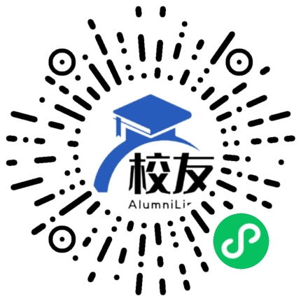 冈巴县中学校友通,校友会