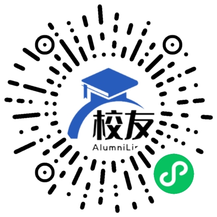 衡阳市第三中学校友通,校友会