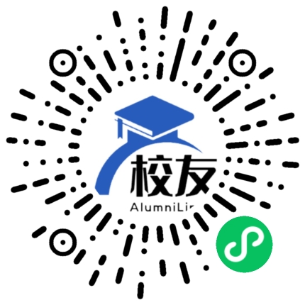 云南省绿春县大黑山中学校友通,校友会