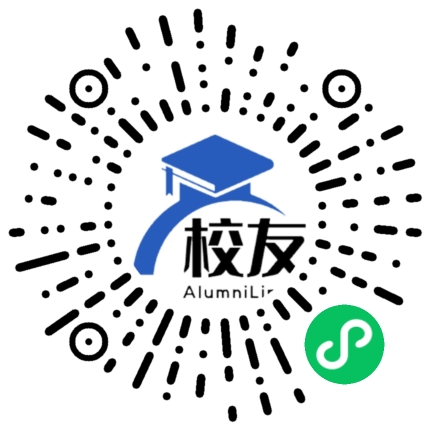 苏州工业园区星海实验中学校友通，校友会