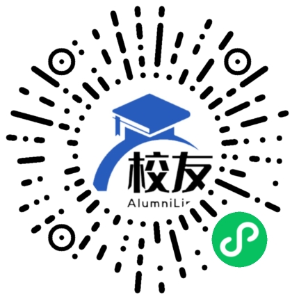 郫县第二中学校友通,校友会