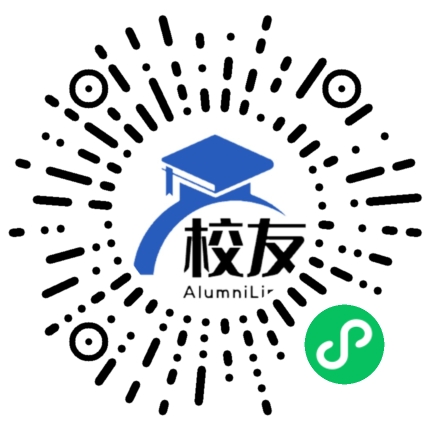 青岛理工大学校友通,校友会