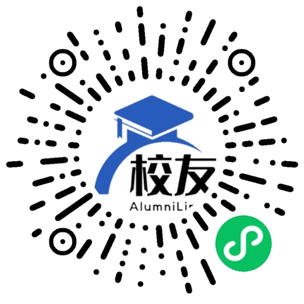 南昌市第二十六中学校友通,校友会