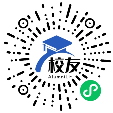 白银矿冶职业技术学院校友通,校友会