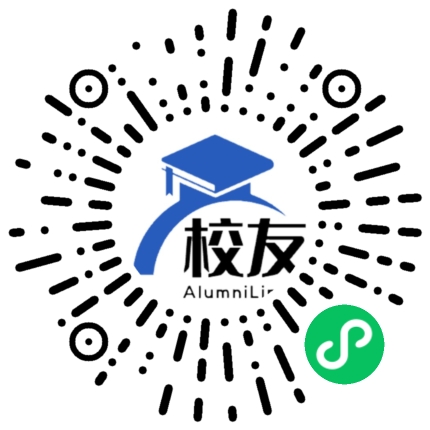 浙江省东阳市湖溪高级中学校友通，校友会