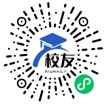毕节第二中学校友通,校友会
