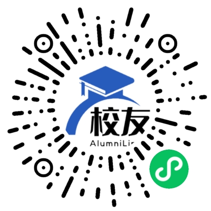 贵州省大方县第二中学校友通,校友会