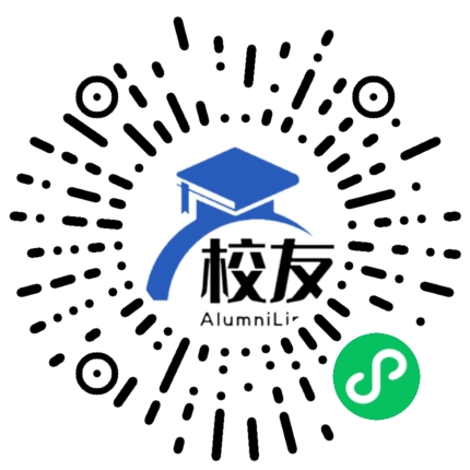 山西通用航空职业技术学院校友通,校友会