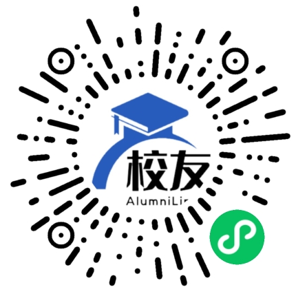 浙江省杭州第二中学分校校友通,校友会