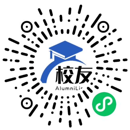齐齐哈尔工程学院校友通,校友会