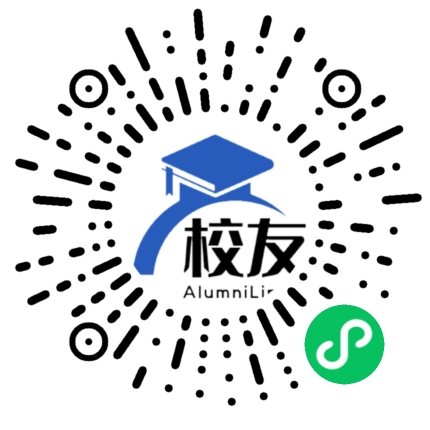 驻马店幼儿师范高等专科学校校友通,校友会