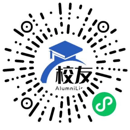 深圳市福田区南华中学校友通,校友会