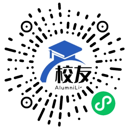 长沙市第十六中学校友通，校友会