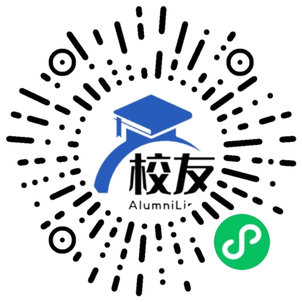耒阳市第七中学校友通，校友会