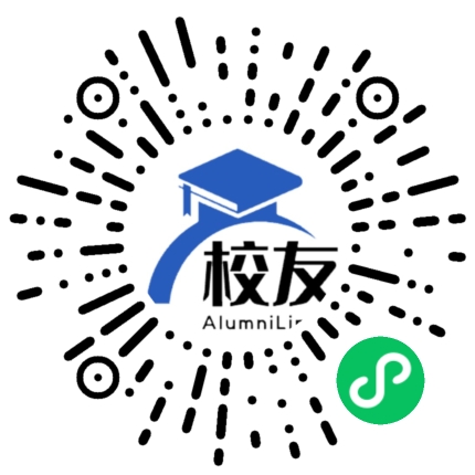 广州市第四十一中学校友通,校友会