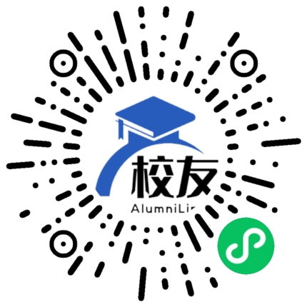 上海交通大学校友通,校友会