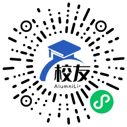 西交利物浦大学校友通,校友会