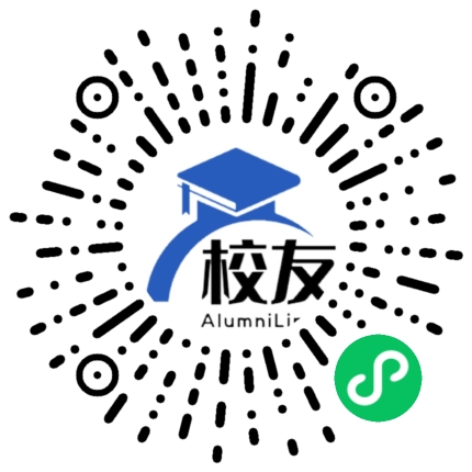 德钦县奔子栏中学校友通,校友会