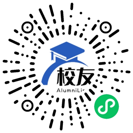 垫江县第一中学校友通,校友会