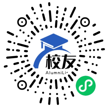 桐梓县第二十三中学校友通,校友会