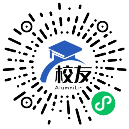 昆明市官渡区先锋中学校友通,校友会