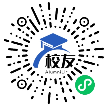 湖南师范大学附属中学校友通,校友会
