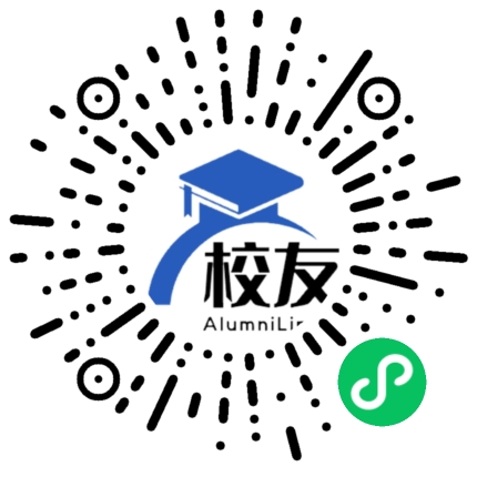 广州市铁一中学校友通,校友会