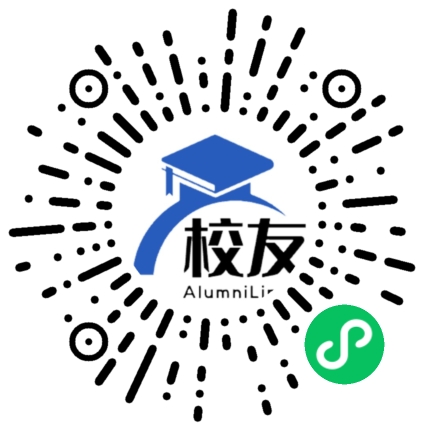 武汉为明高级中学校友通,校友会