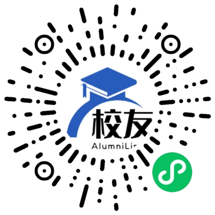 正安县和溪镇中学校友通,校友会