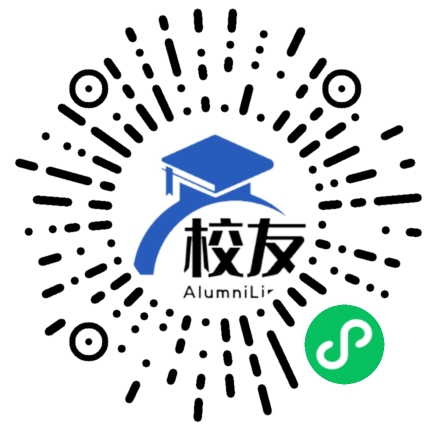 赣南科技学院校友通,校友会