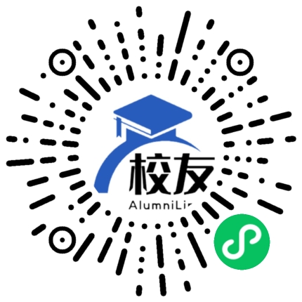 连城电厂中学校友通,校友会