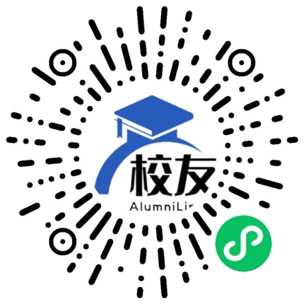 武汉软件工程职业学院校友通,校友会