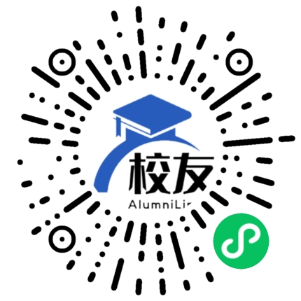 兰州树人中学校友通,校友会