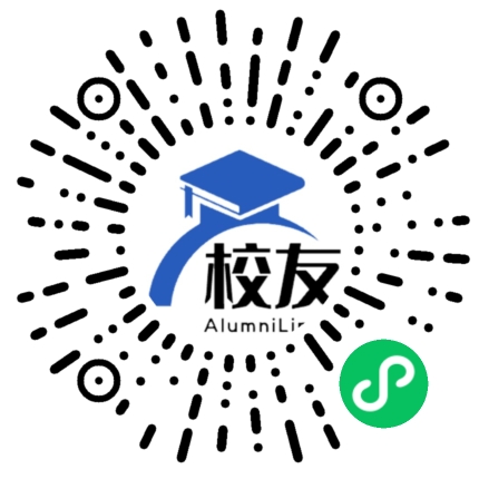 代县二中校友通,校友会