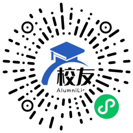 杭州市萧山区第二高级中学校友通,校友会