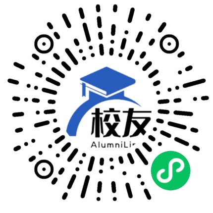 重庆第二十三中学校校友通,校友会