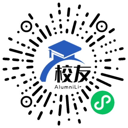 峨眉山市第四中学校友通,校友会