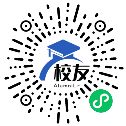 湖南生物机电职业技术学院校友通,校友会