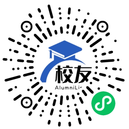 石林彝族自治县西街口乡中学校友通,校友会