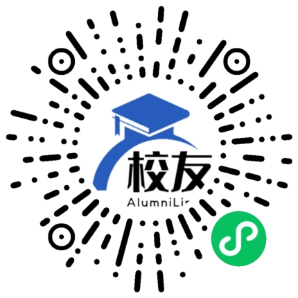 新疆天山职业技术大学校友通,校友会