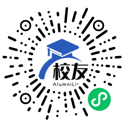 重庆合川太和中学校友通,校友会