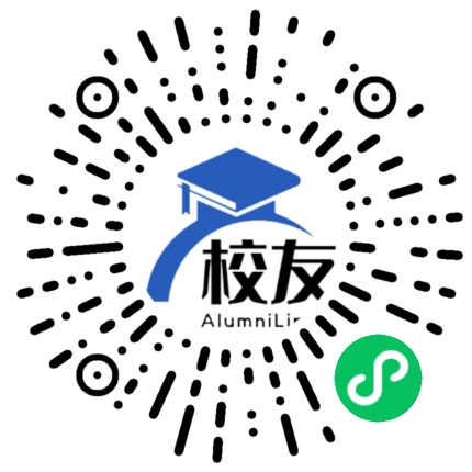 英德市第四中学校友通,校友会