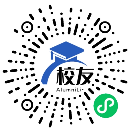 海丰县红城中学校友通,校友会
