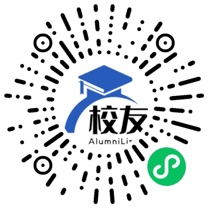 云南省绿春县第一中学校友通,校友会