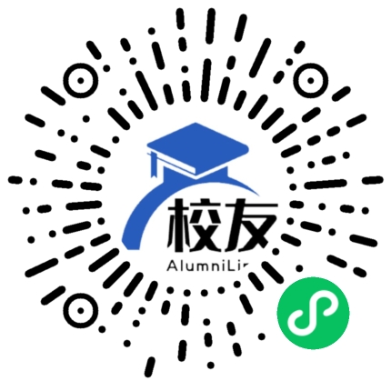 新疆第二医学院校友通,校友会