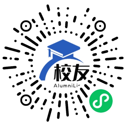 成都市第五十一中学校友通,校友会