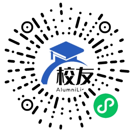 汕头市下蓬中学校友通,校友会