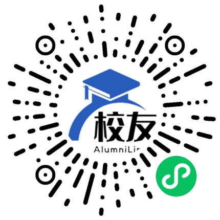清新县禾云中学校友通,校友会